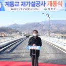 계동마을 미디어투데이