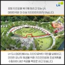 부일공원 이미지