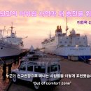 10년간의 머쉬쉽 사역을 잠시 접고 재충전을 위하여 이미지