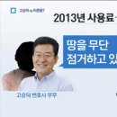 부동산투자모임 이미지