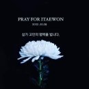 교촌치킨신안 이미지