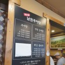 죽전골남원추어탕 | 죽전골 남원추어탕 맛있습니다
