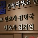 한울법률사무소 - 금천구 벚꽃로 278 | 한울법률사무소