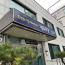 황금1동 행정복지센터 내 이미지