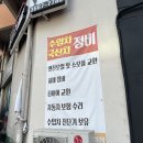 공임나라서울 이미지