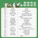 피우당