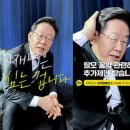 李 “탈모는 생존 문제” 후폭풍...절반만 급여 포함해도 1兆 훌쩍 ‘형평성 논란’ 이미지