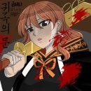 금비나