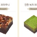 뚜레쥬르전남담양점 이미지