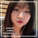효진컨설팅 | 성수미용실 맛집 성수에뜰에서 퍼스널컨설팅 중단발 레이어드컷 , 손상모 클리닉 후기