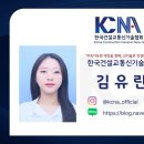 진형건설(주)