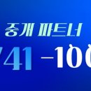 호공인중개사사무소 네이버블로그