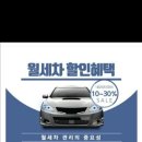 제일세차 이미지