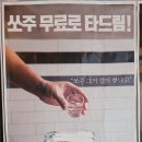 생활맥주 김포풍무점