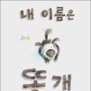 4월 1일 교육부 첫 공부 이미지