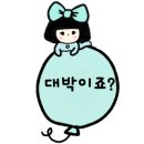 에비뉴헤어 안중본점