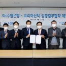 (주)수협개발 이미지