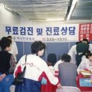 혜당한방병원 이미지