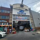 중앙선어시장 이미지