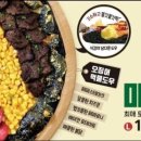 피자마루 Daum카페