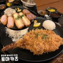 토마카츠 충장점 네이버블로그