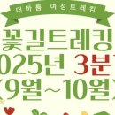 주식회사 더바름
