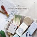 주)가딘 이미지