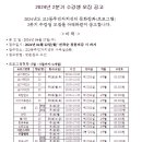 교2동주민센터 3층 이미지