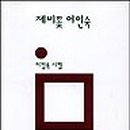 희망여인숙 이미지