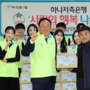 하나청과 이미지