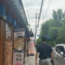 광주 콩국수 콩물국수 맛집 진월동 맷돌 웨이팅 식사+포장 후기