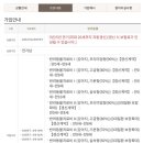 내새끼 펫 이미지