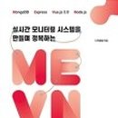 비제이시스템 이미지