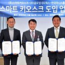 (주)글로벌냉동식품 이미지
