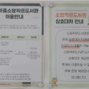 소망작은도서관 이미지