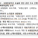 7월부터 자동차사고 과실비율 등 관련 민원을 보험협회에서 신속하게 처리할 예정입니다. 이미지