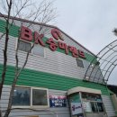 BK승마랜드 이미지