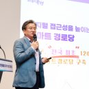 사례경로당 이미지