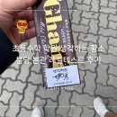 생각하는황소분당학원