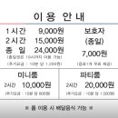 월드킹 계양점 이미지