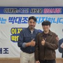 영산대학교(양산) 일반대학원 | [공지] 707특전사 출신 이관훈 배우, 박대조 양산시장 예비후보 공개 지지