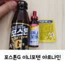건강돌봄약국 네이버블로그