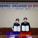 청암기업(주) 이미지