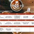 인천기계직업전문학원 이미지