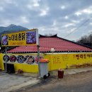 준식농장 이미지