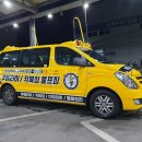 골든셀프세차 호산점 네이버블로그