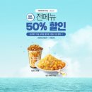 이디야 강서NC점