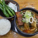 청주남주동해장국 이미지