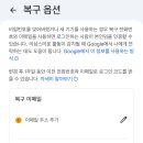 ott총대해본 눈아들!!! 요즘 사이트들 지메일이나 메일주소 등으로 연결해서 사용하잖아 이미지