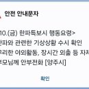 유림부동산공인중개사사무소 이미지